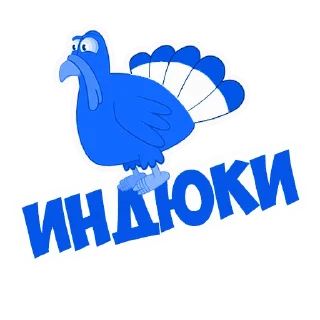 🦃