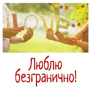 🥰