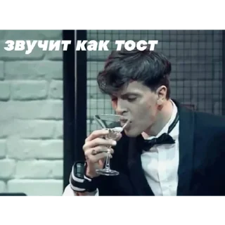 🍷