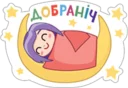😴