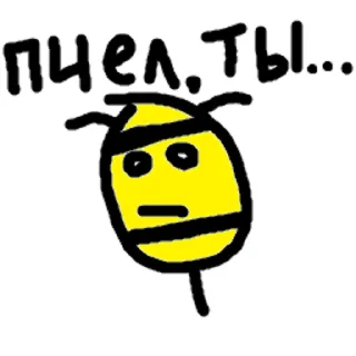 🐝
