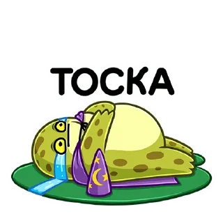 😢