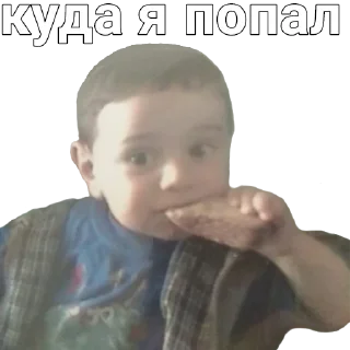 😕