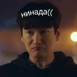 🥺