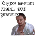 🍻