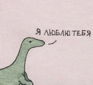 🦕