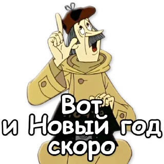 ⌛️