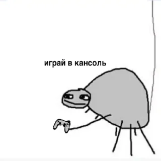 ☹️