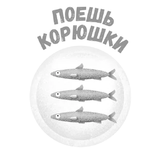 Moscow @stickersb2b