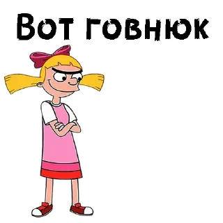 🤨