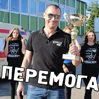 🏆