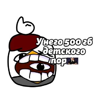 🤯