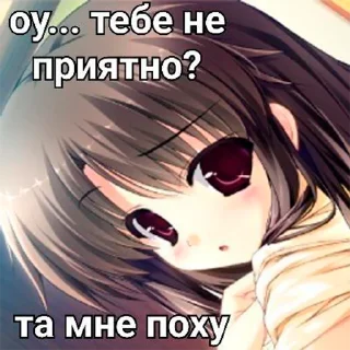 😈