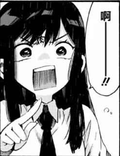 😲
