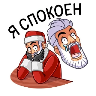 😱