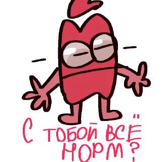 😐