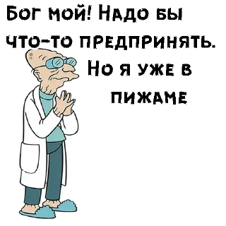 🙏