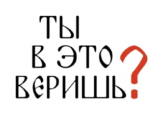 ❓