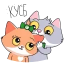 😙