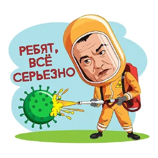 Подмосковье VS коронавирус