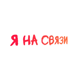 ❗