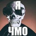 😎