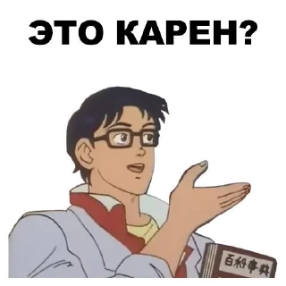 👨‍🚒