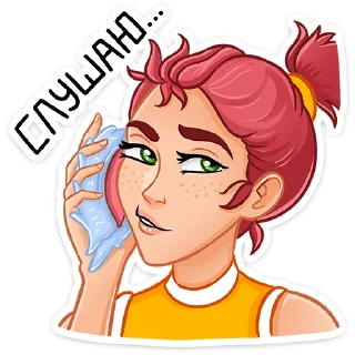 ☎️