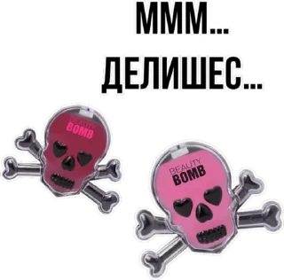 @beautybombrussia