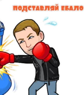 🥊