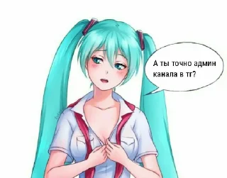 😳
