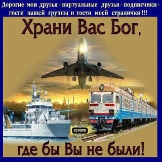 ✈️