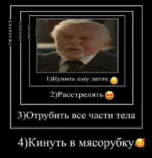 👿