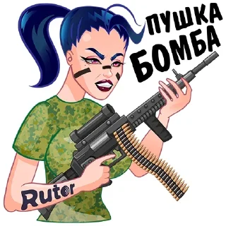 😡