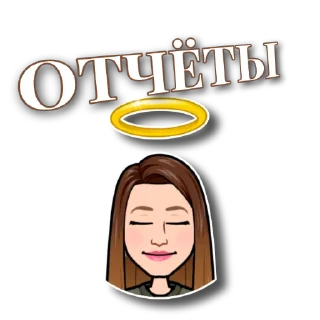😇