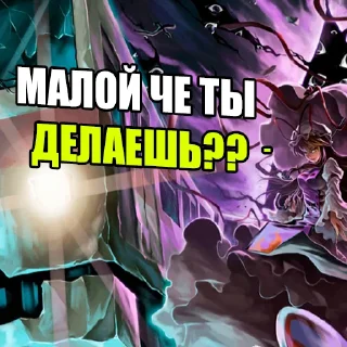 ⁉️