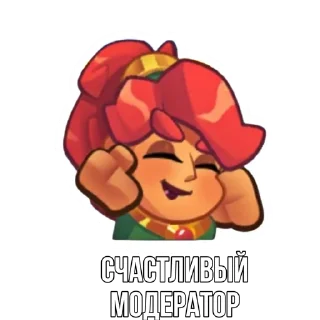 🤪