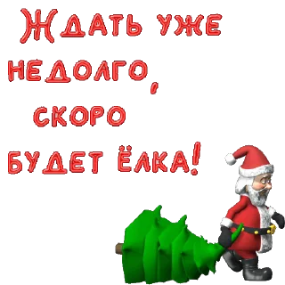 🎅