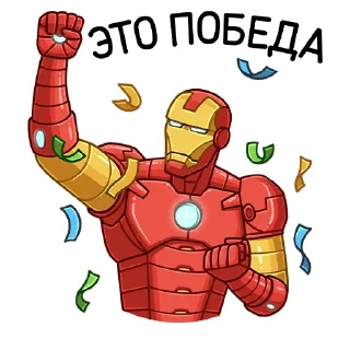 🥳