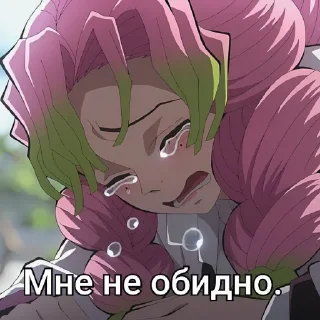 😭