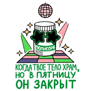 🎉