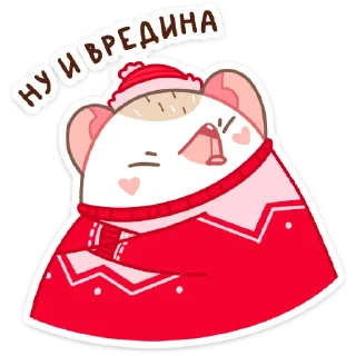 😝