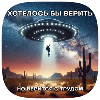 👽