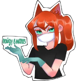😷