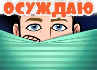 🤨