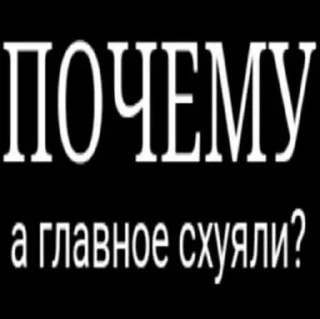 ❓