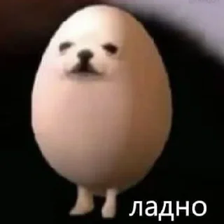 🥚