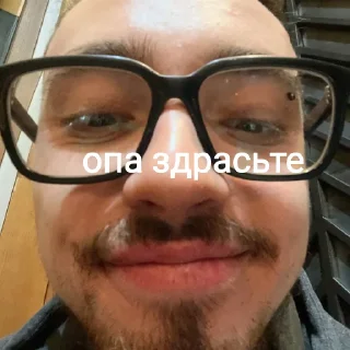 Эдисан