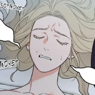 😩