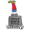 🏆